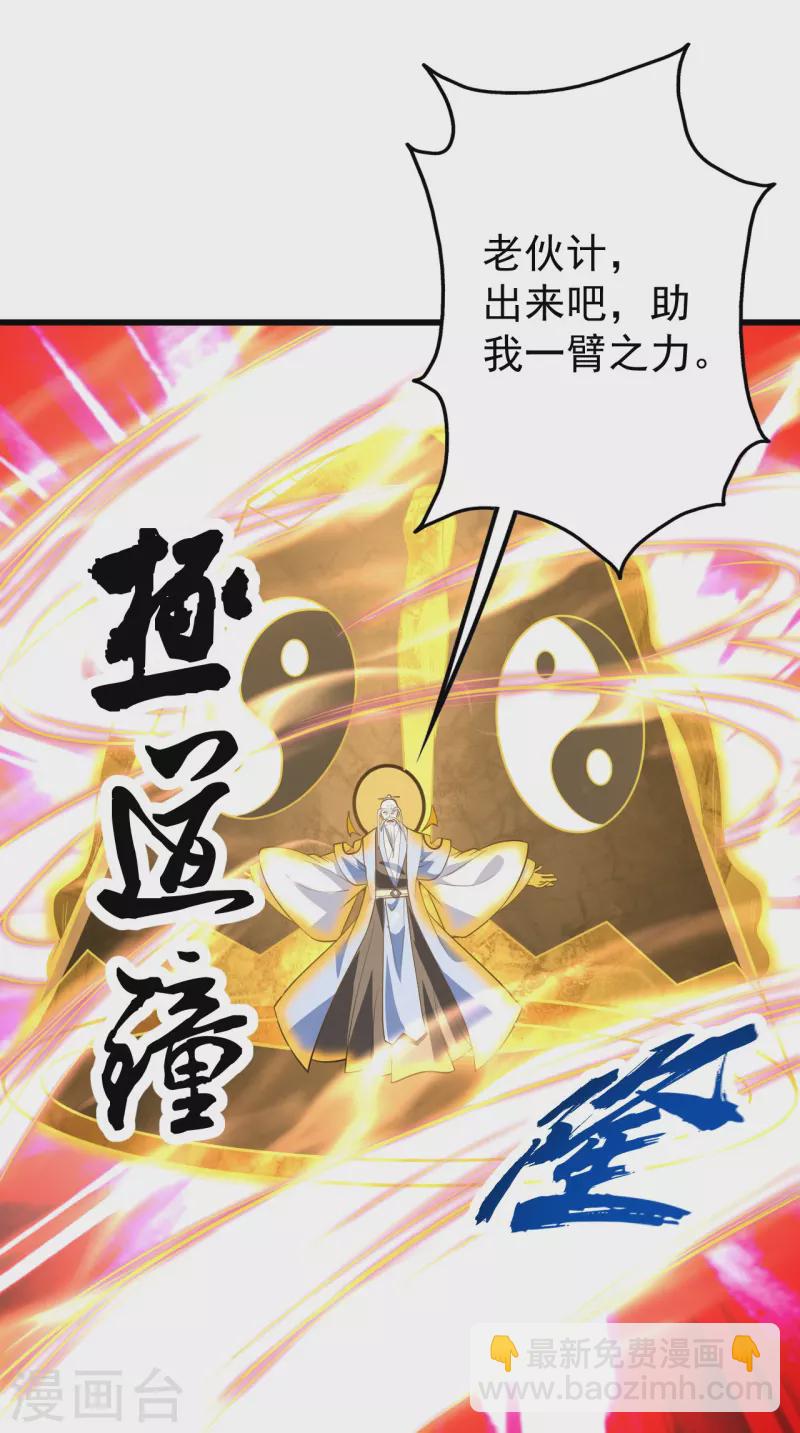 第284话 欺人太甚!24