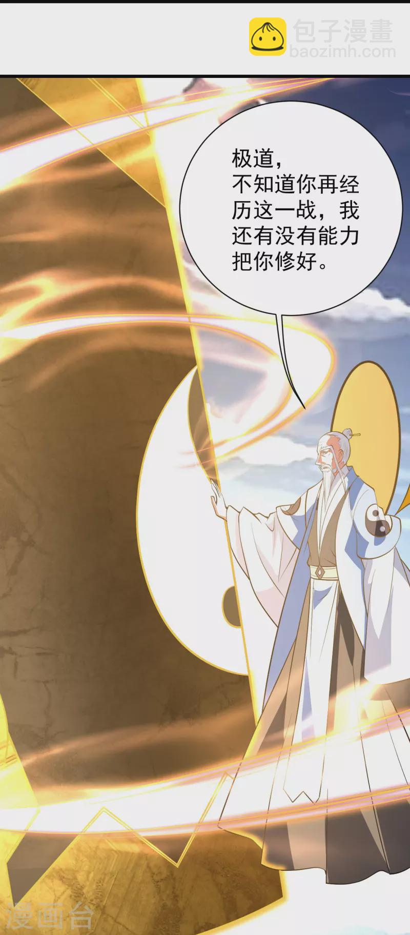 第284话 欺人太甚!25