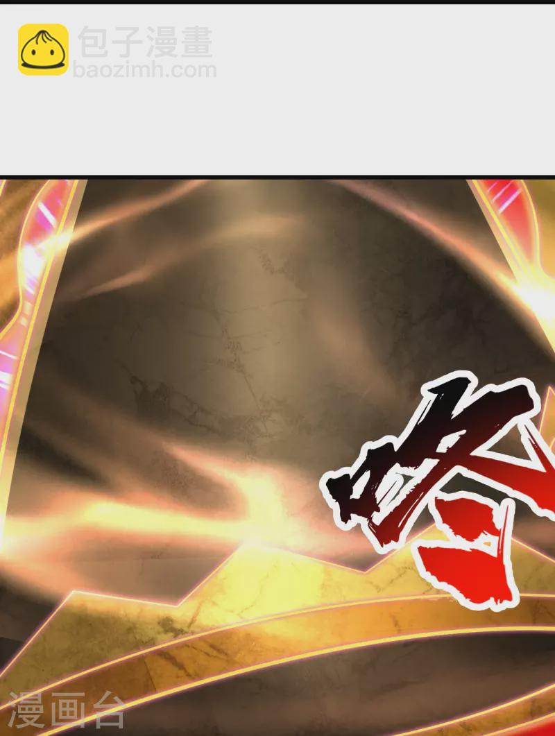第284话 欺人太甚!26
