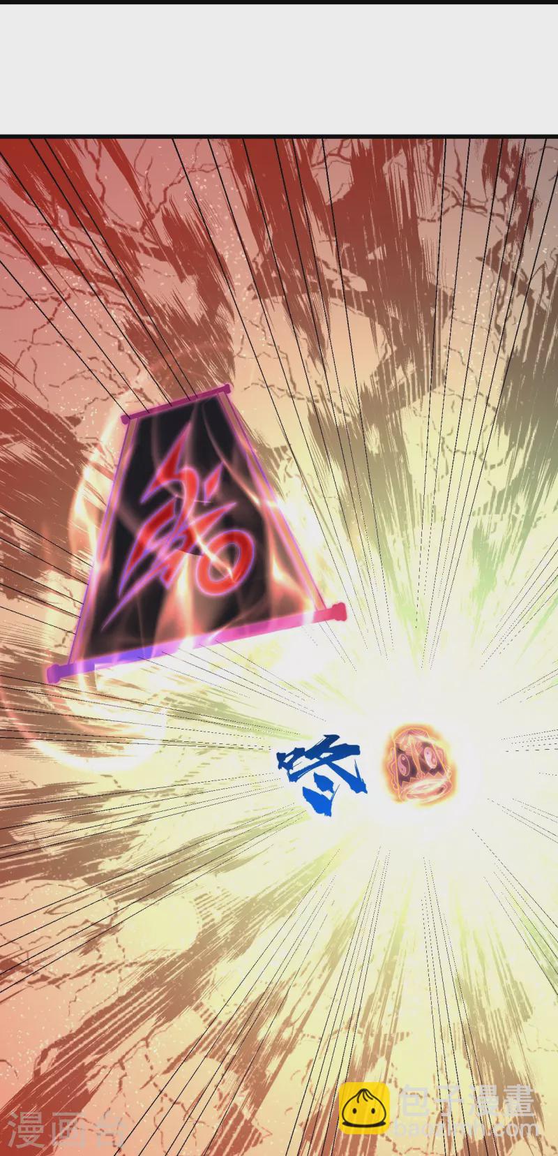 第284话 欺人太甚!27