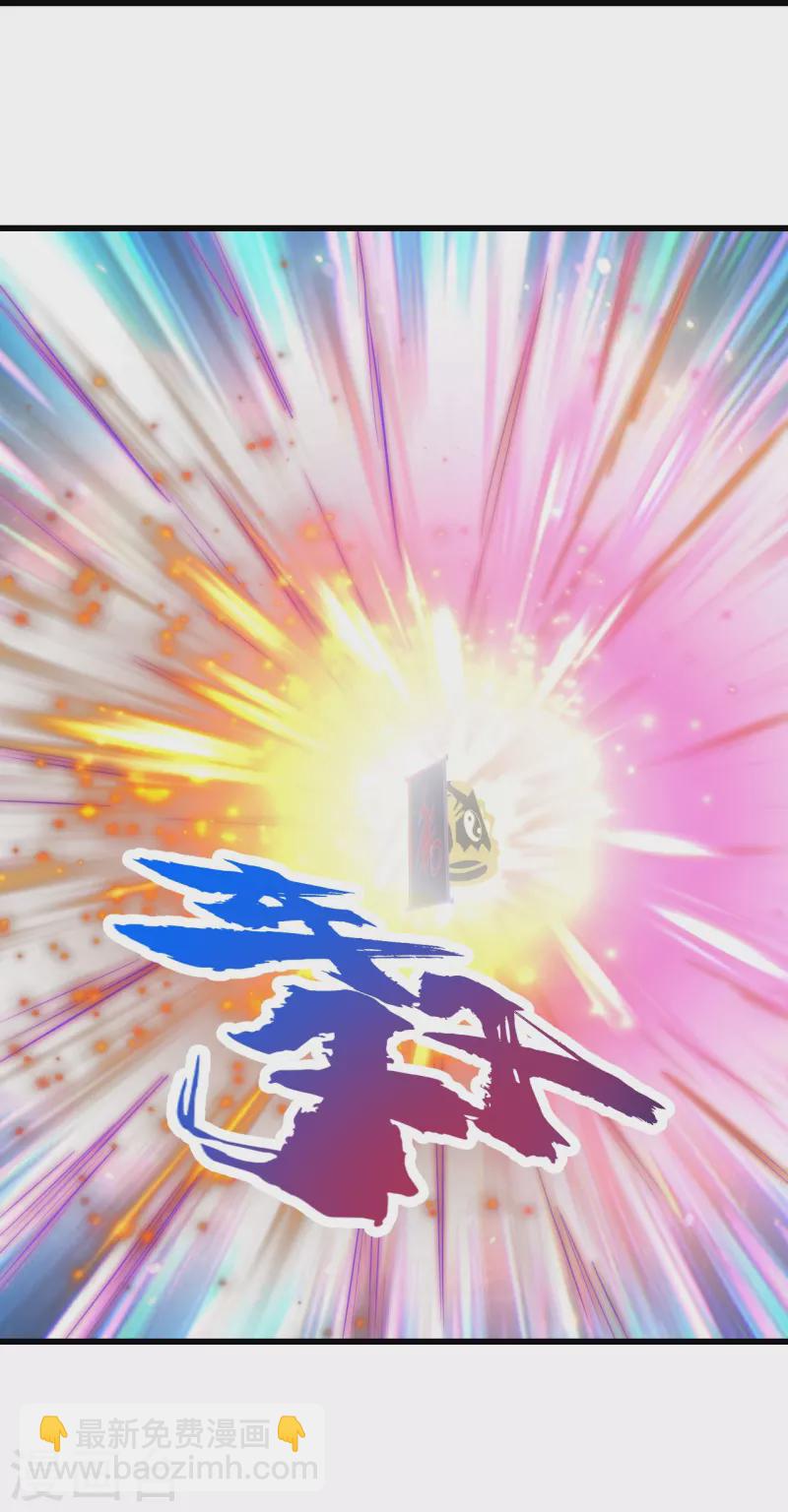 第284话 欺人太甚!28