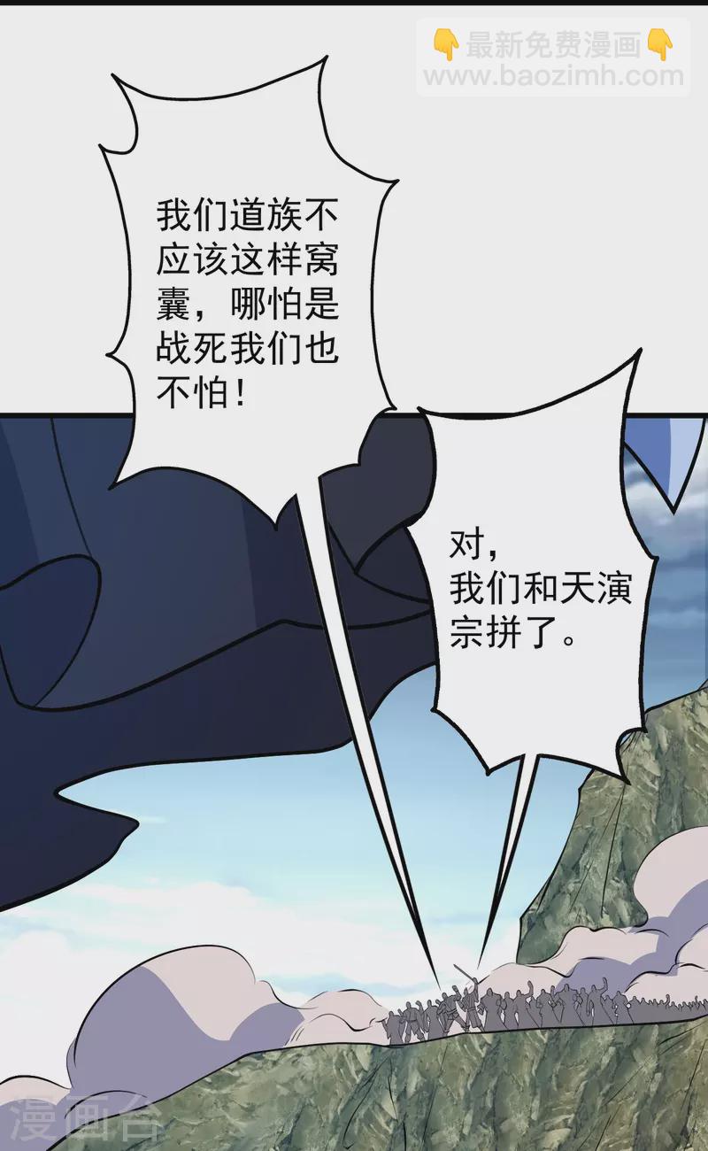 第284话 欺人太甚!3