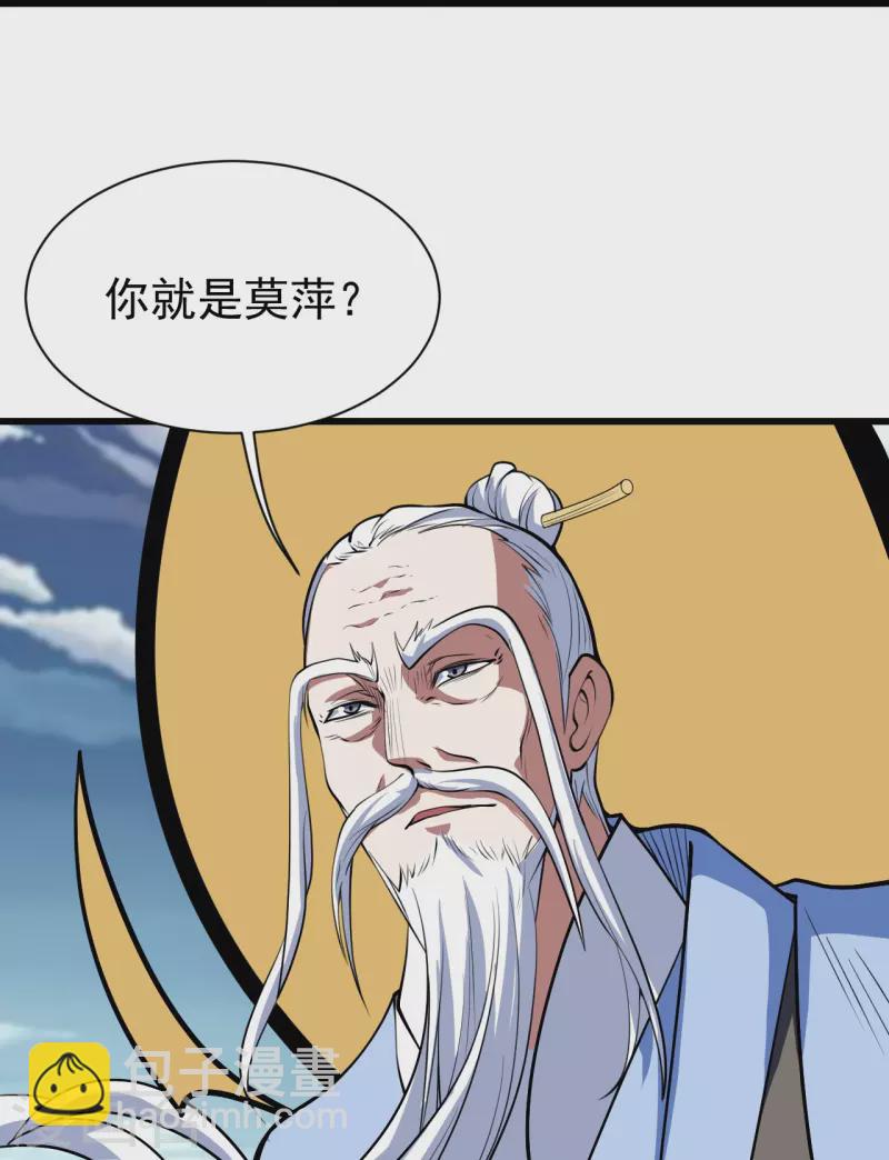 第284话 欺人太甚!6
