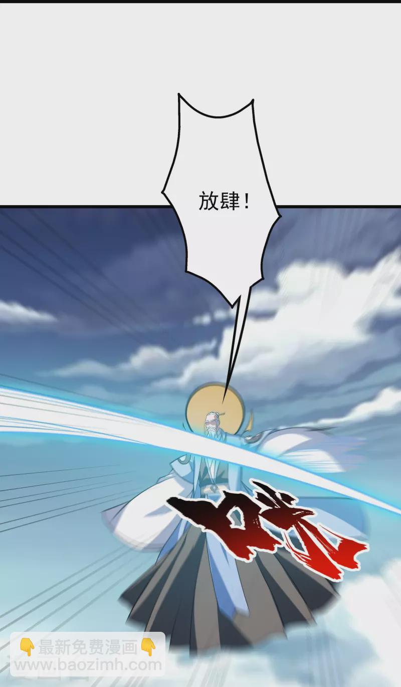 第284话 欺人太甚!9
