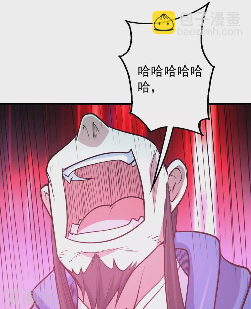 第288话 我不客气了!11