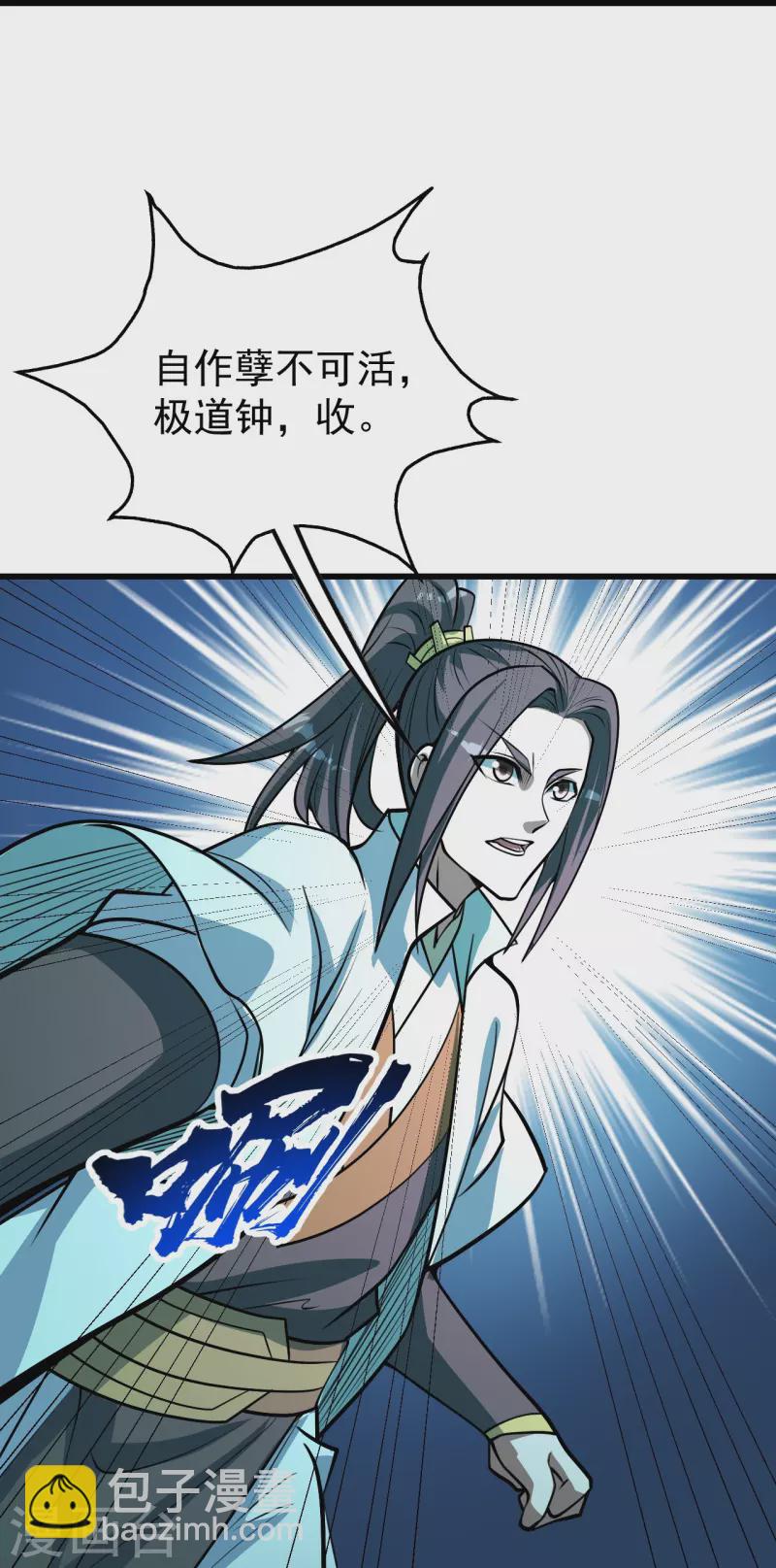 第288话 我不客气了!19