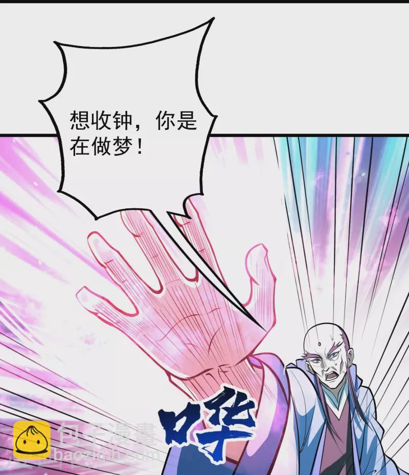 第288话 我不客气了!21