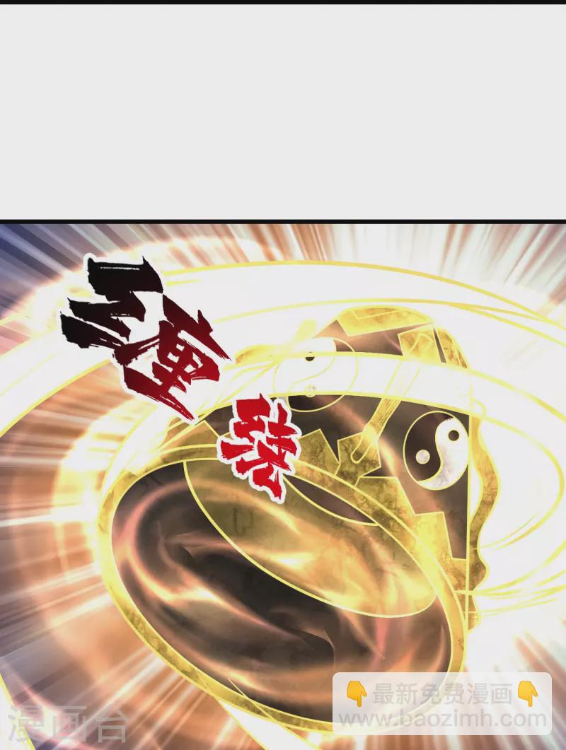 第288话 我不客气了!22