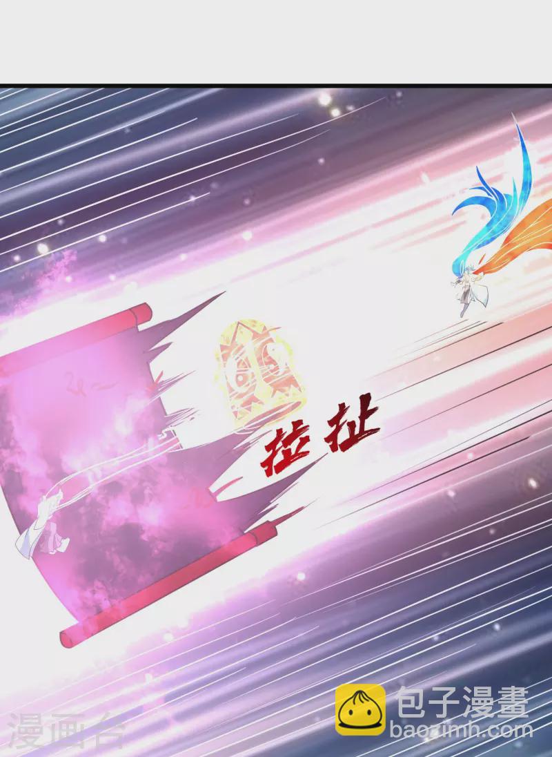 第288话 我不客气了!24