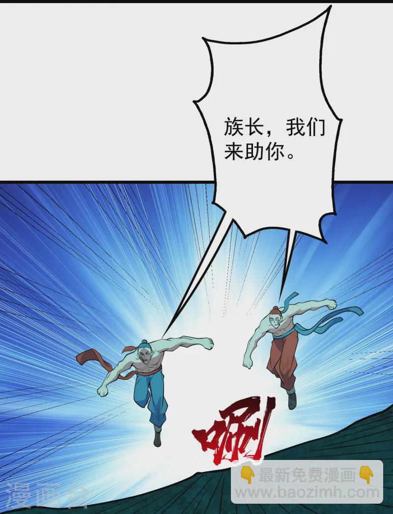 第288话 我不客气了!25
