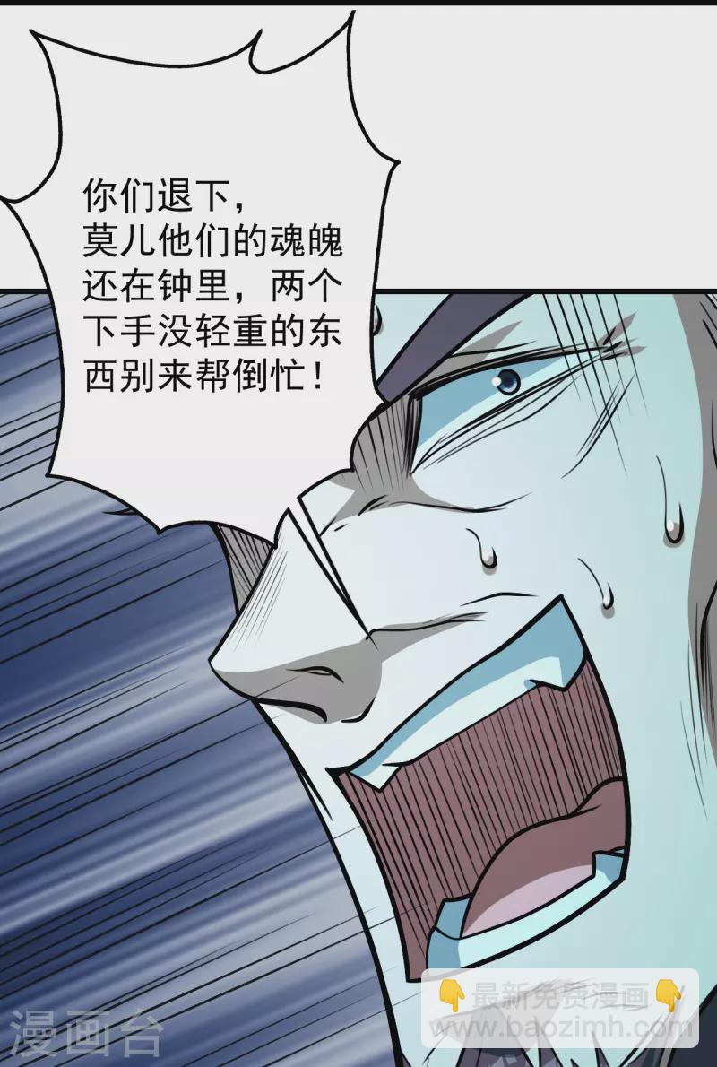 第288话 我不客气了!26