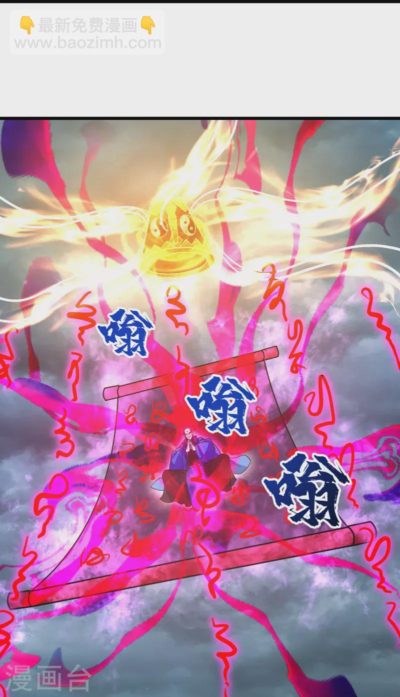 第288话 我不客气了!9