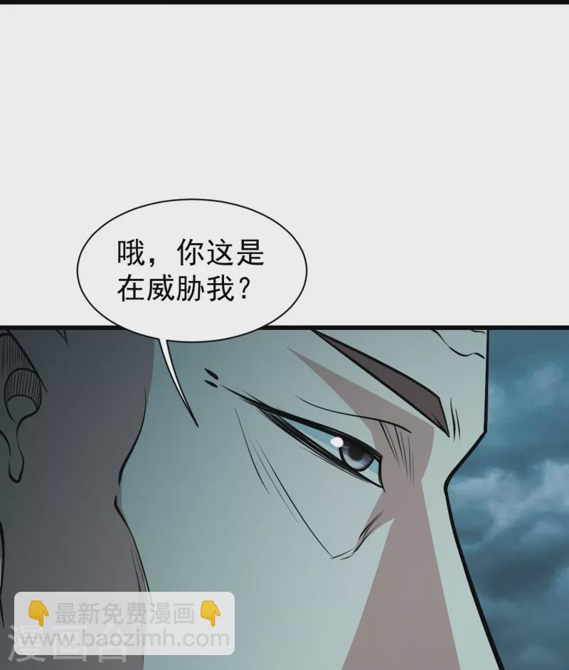 第293话 不速之客10