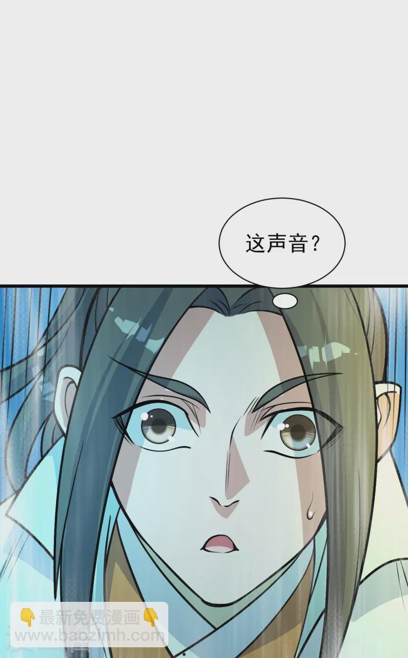第293话 不速之客18