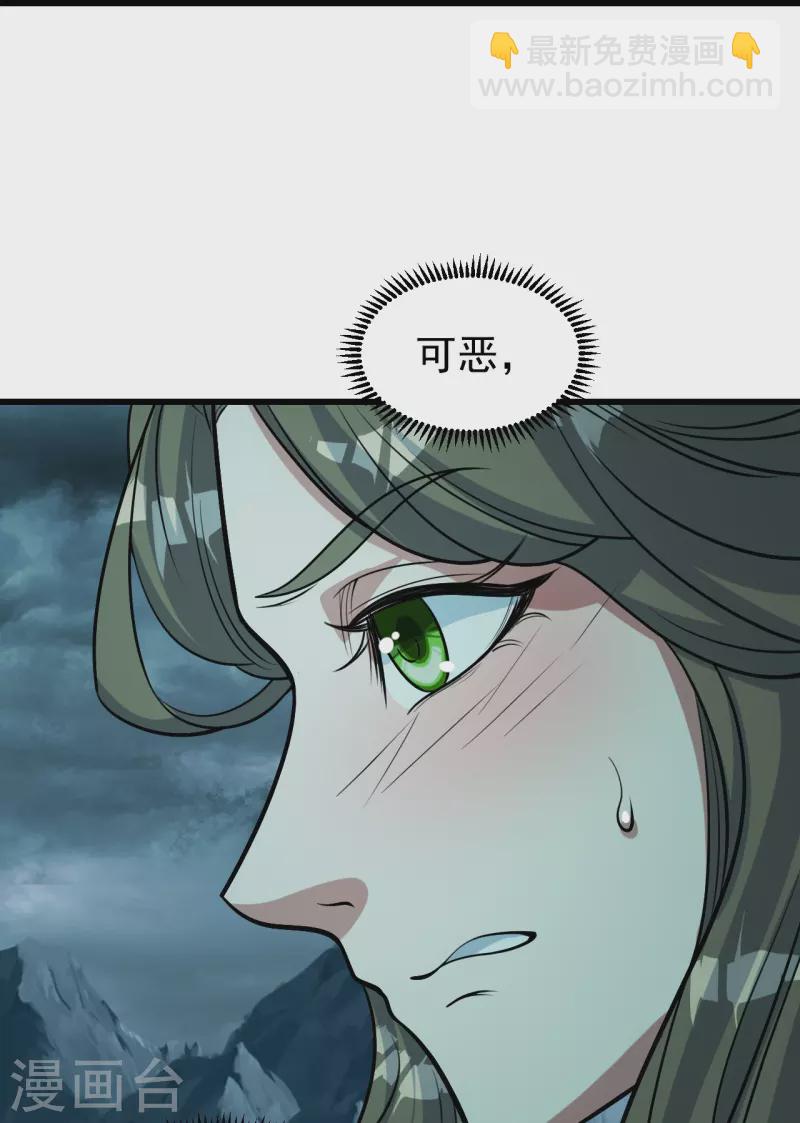 第293话 不速之客24
