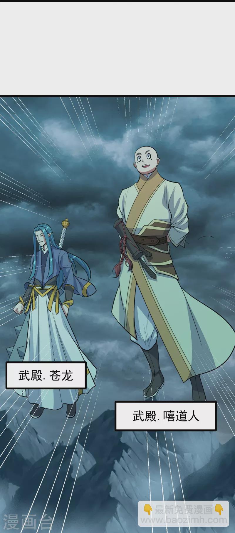 第293话 不速之客27