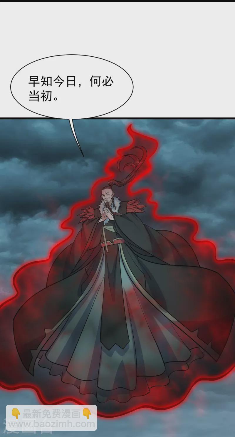 第293话 不速之客6