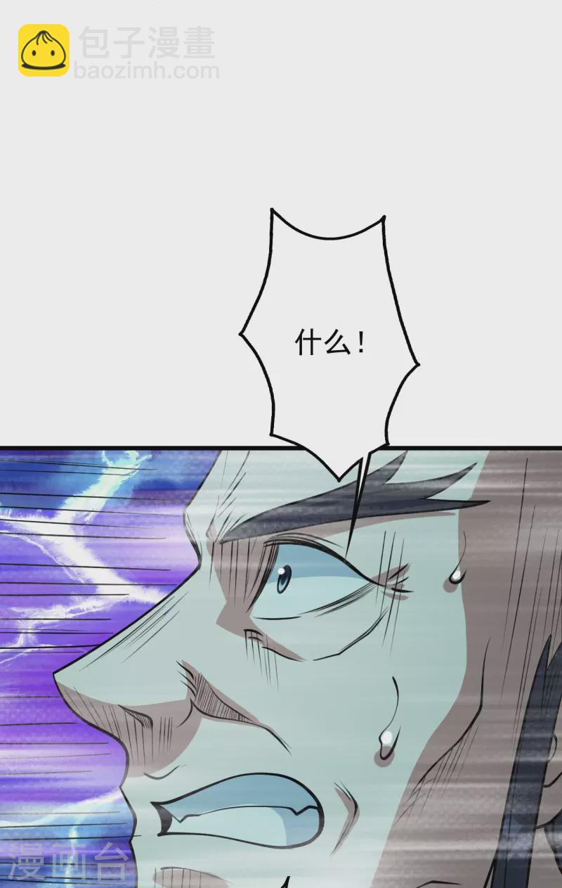 第293话 不速之客8