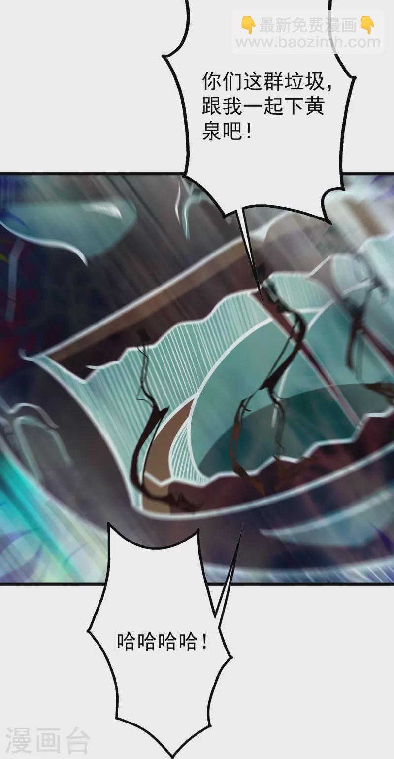 第296话 斗转星移10