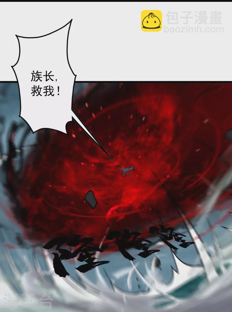 第296话 斗转星移14