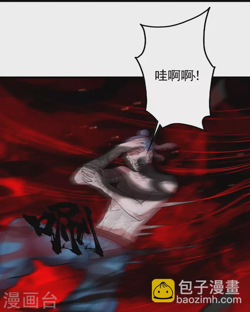 第296话 斗转星移15