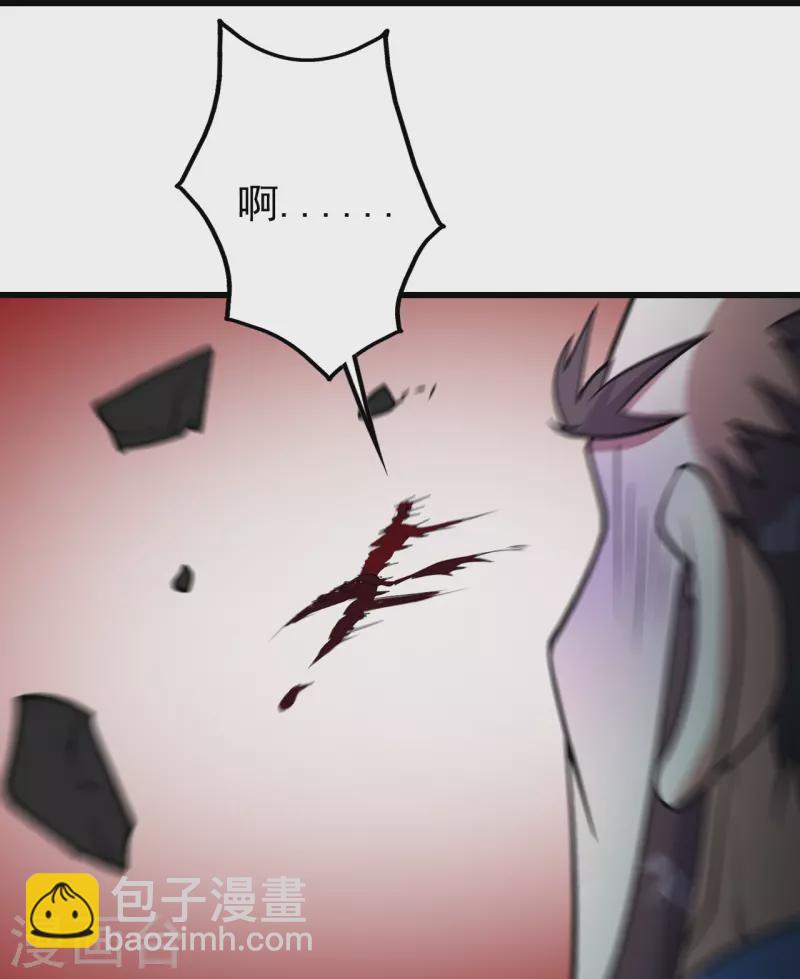 第296话 斗转星移16