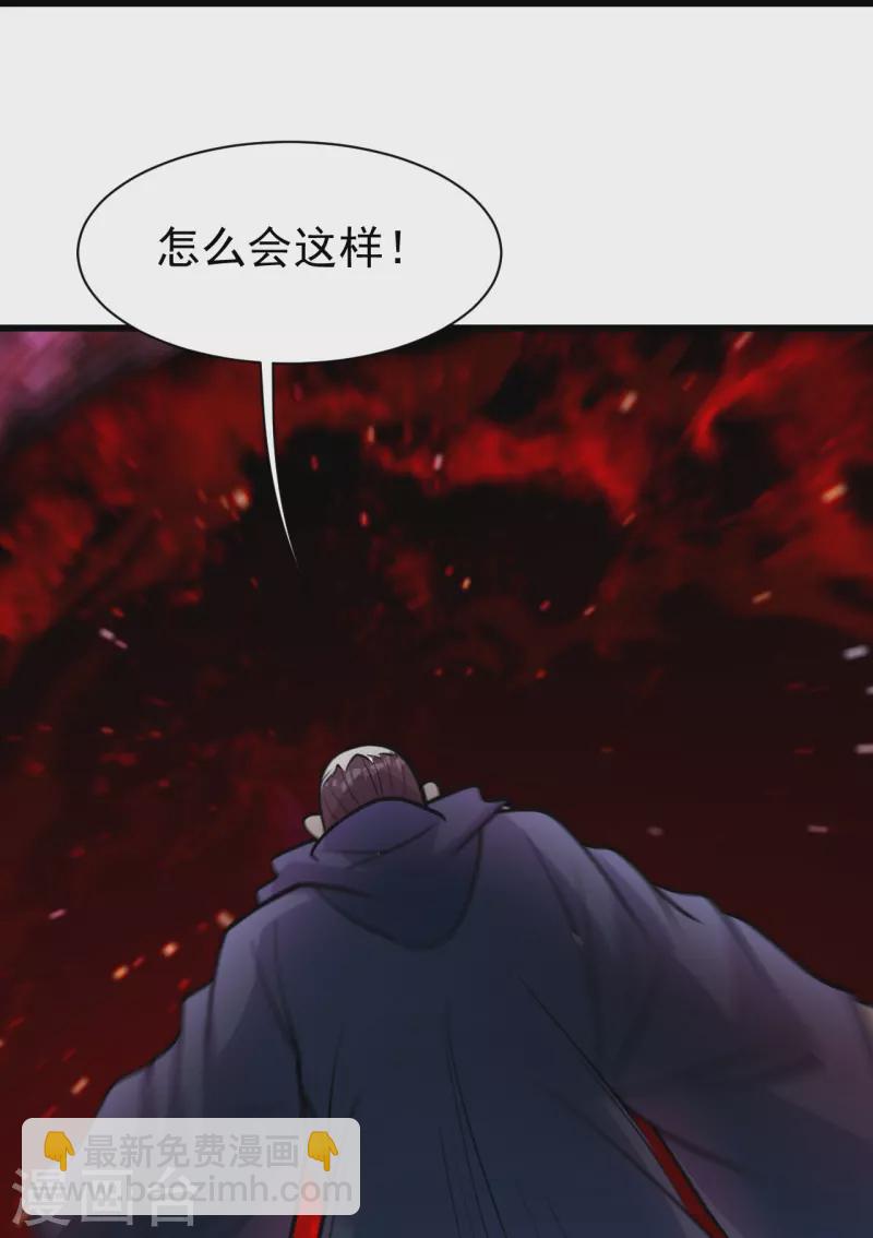 第296话 斗转星移17