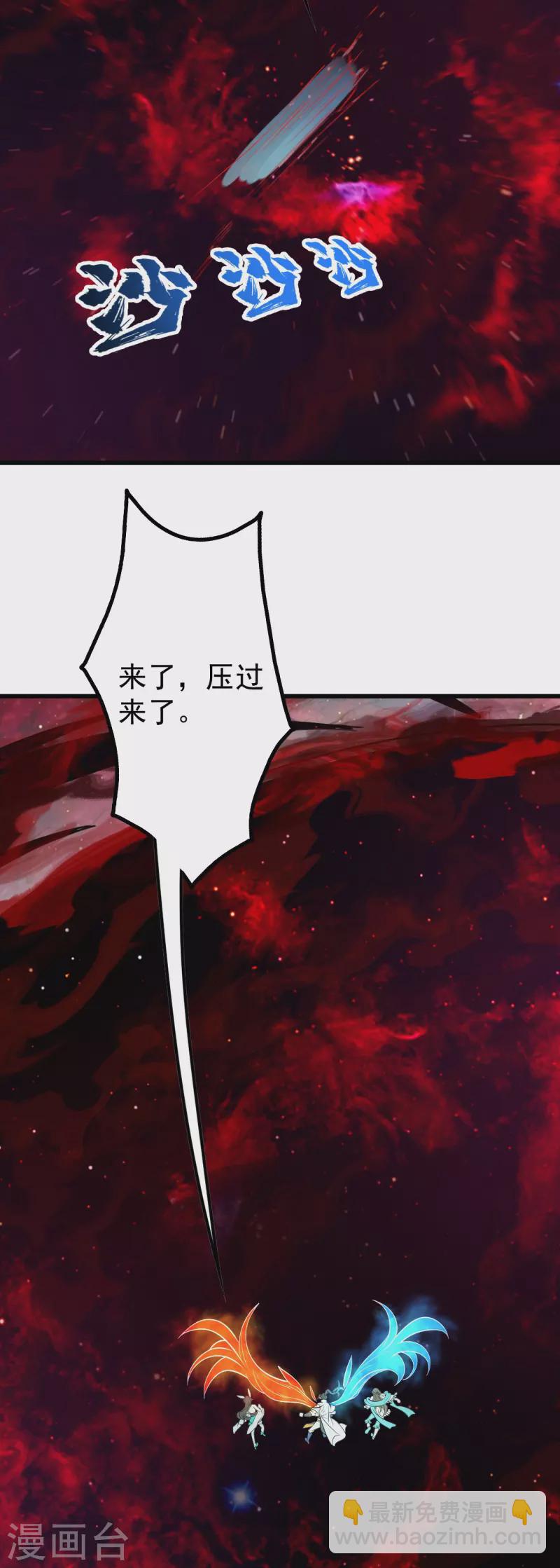第296话 斗转星移19