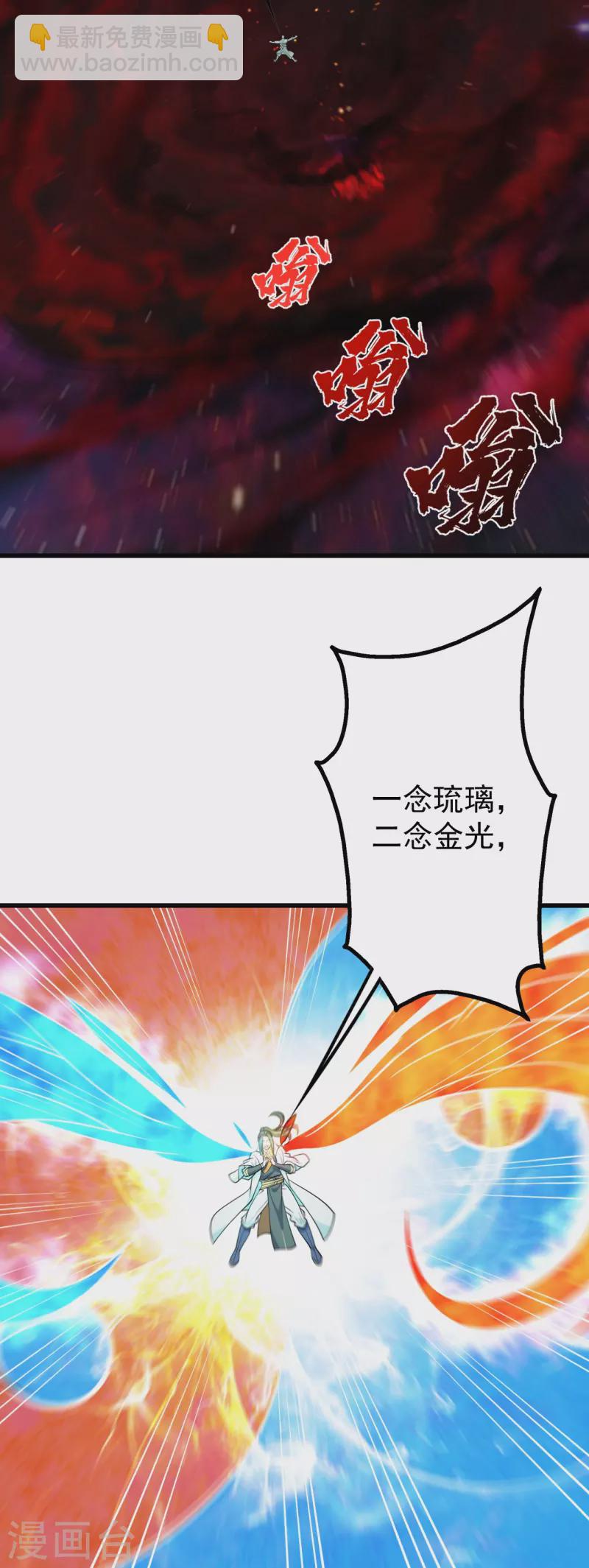 第296话 斗转星移2