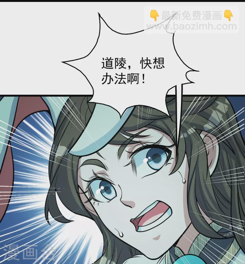 第296话 斗转星移20