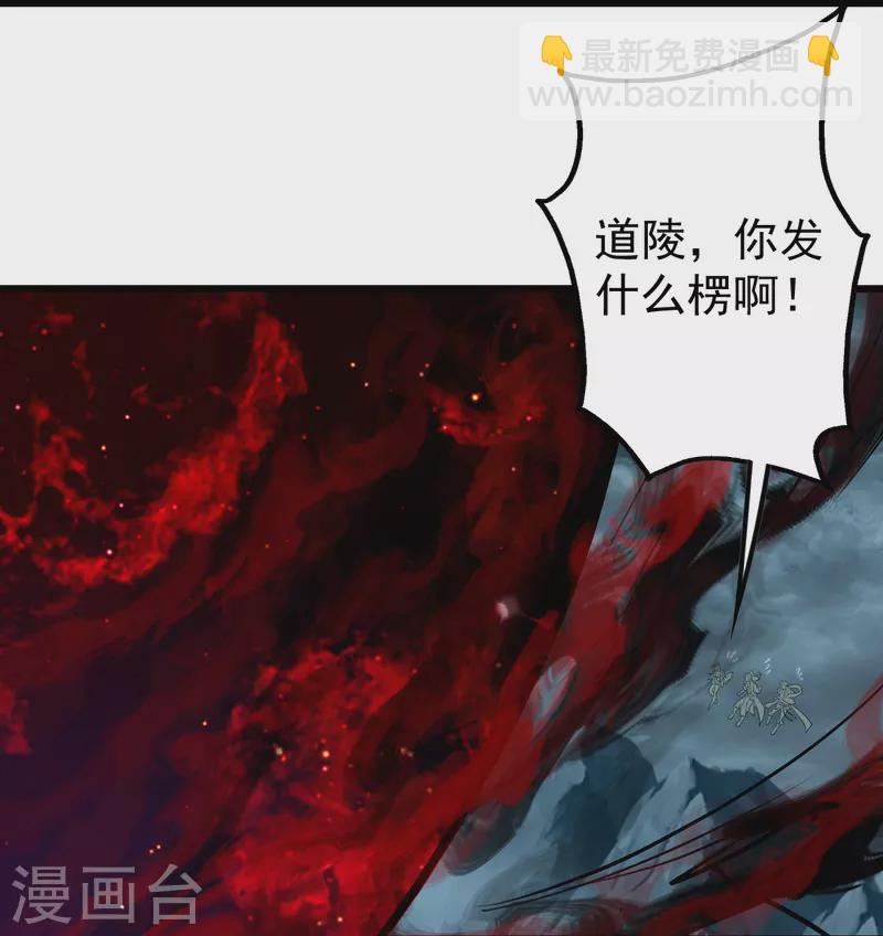 第296话 斗转星移24