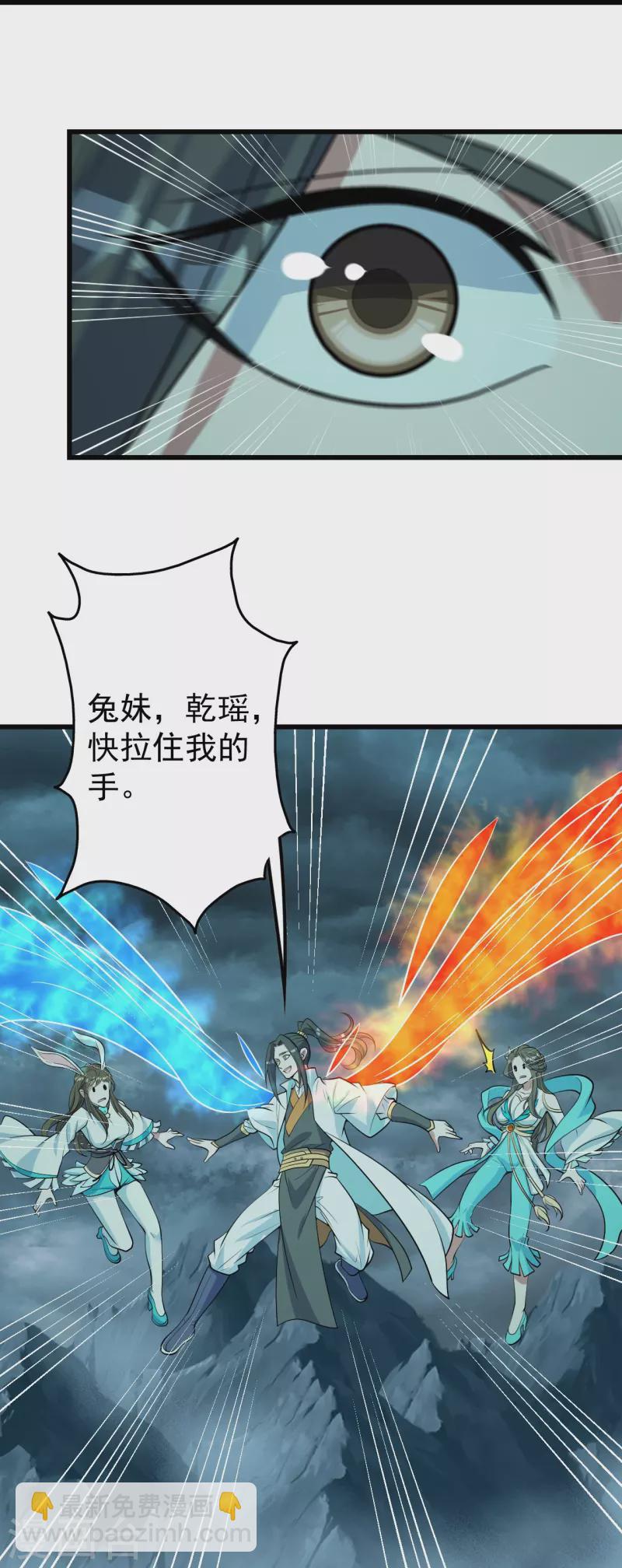 第296话 斗转星移25