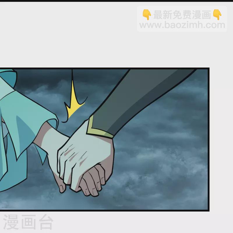 第296话 斗转星移26