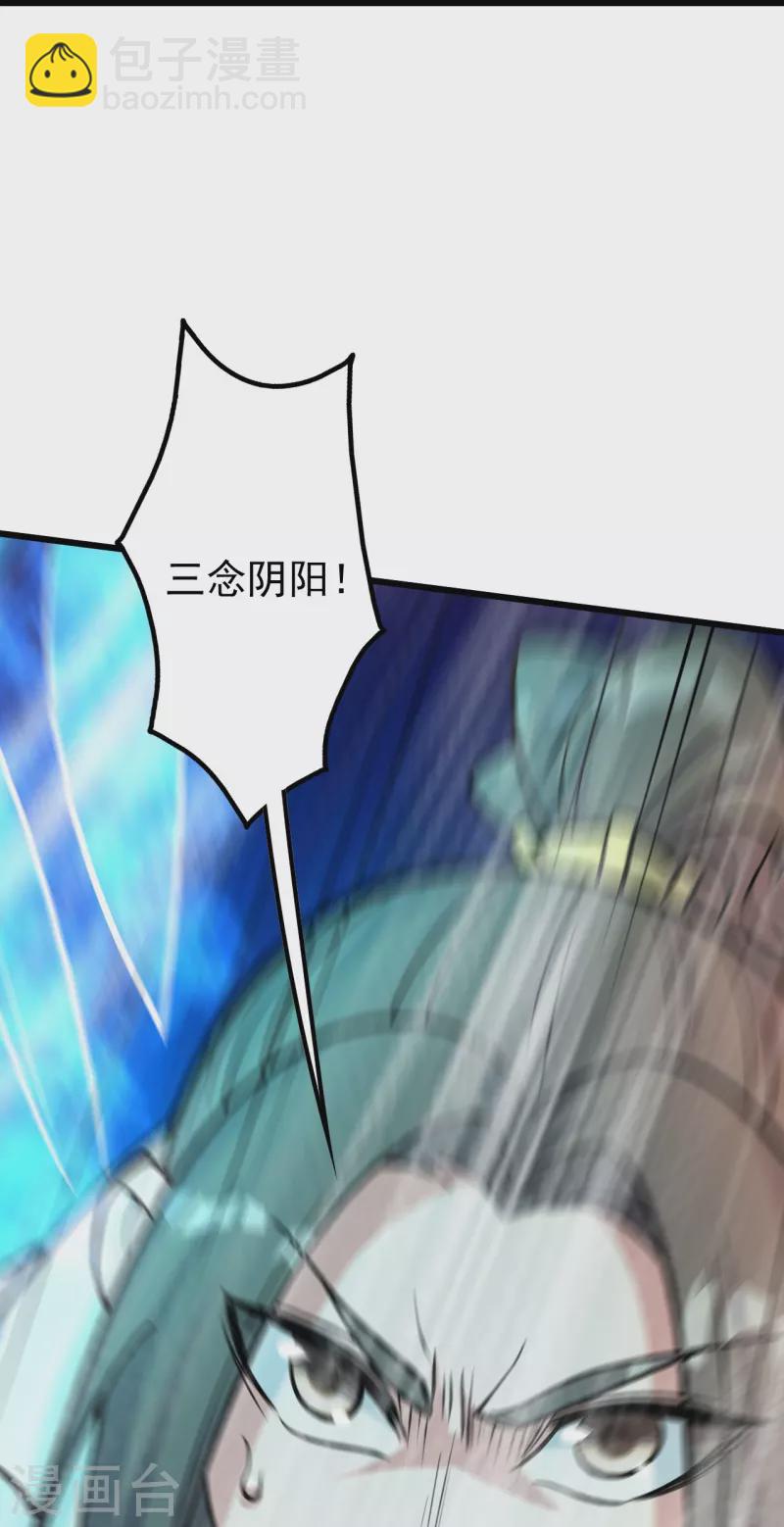 第296话 斗转星移3