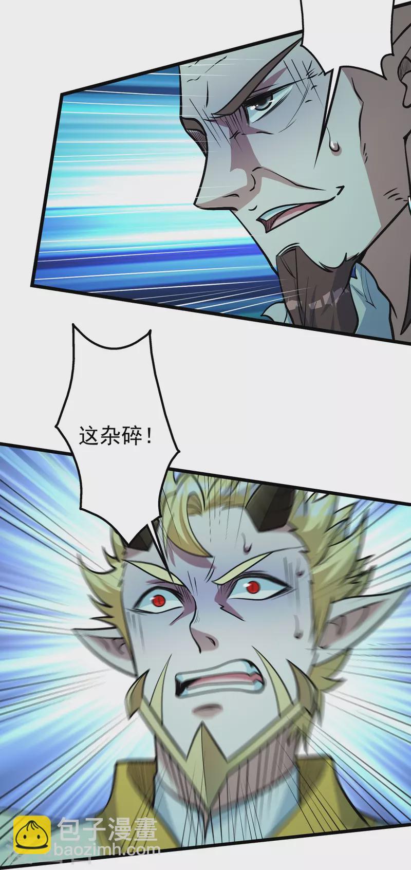第296话 斗转星移8