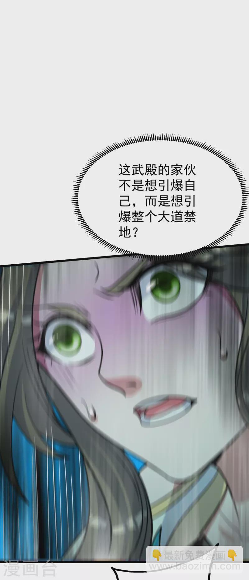 第296话 斗转星移9