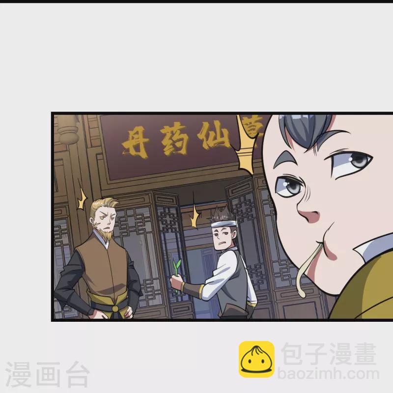 第297话 名动天下13