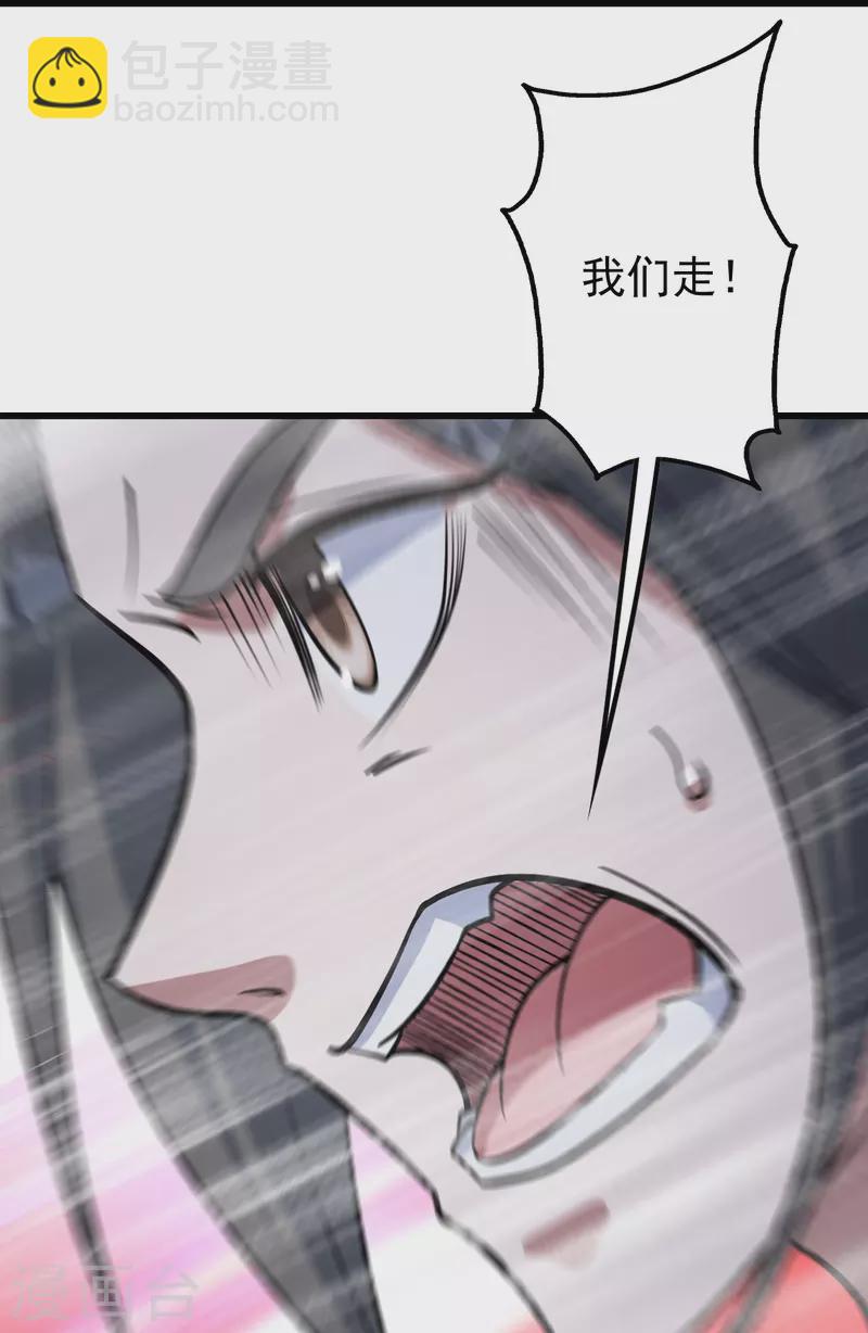第297话 名动天下2