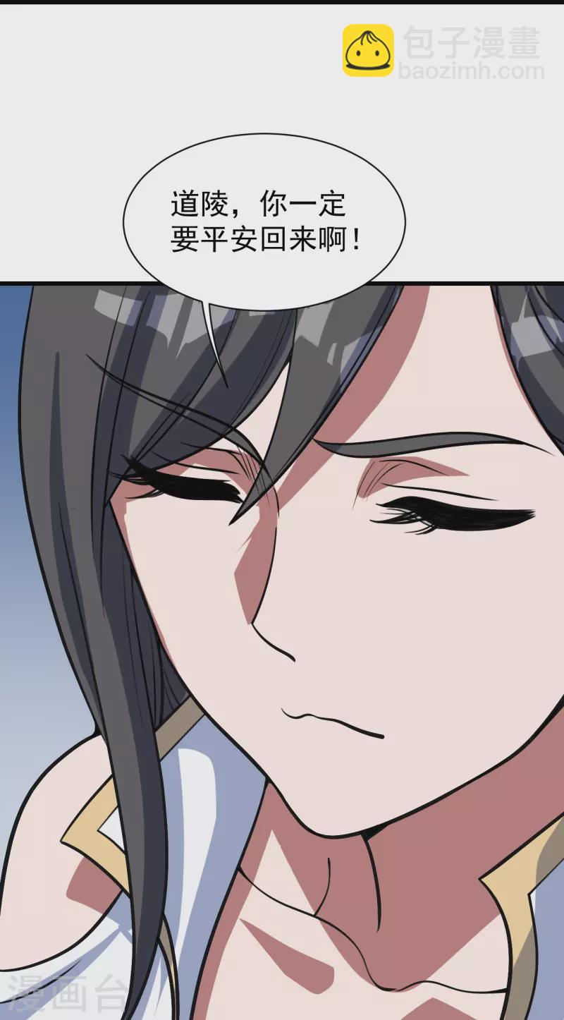 第297话 名动天下29