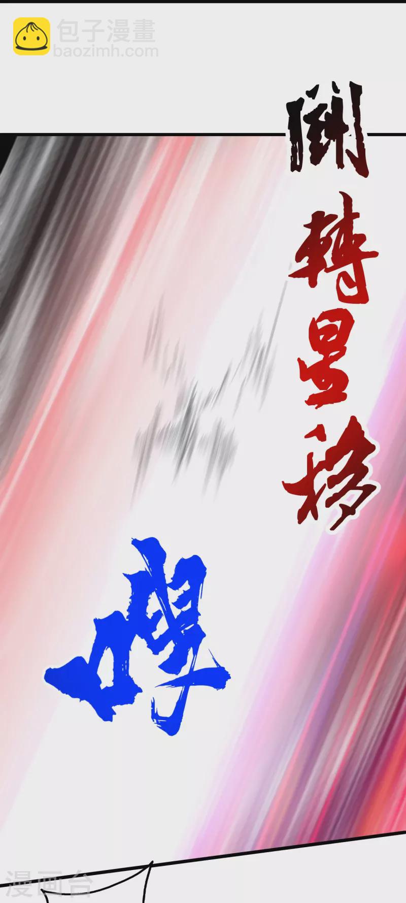 第297话 名动天下3