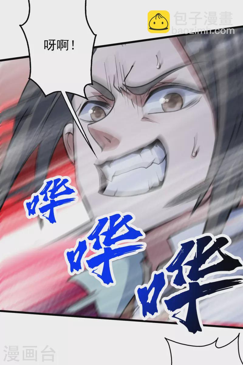 第297话 名动天下4