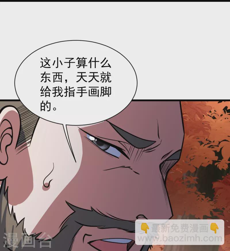 第298话 火州！11
