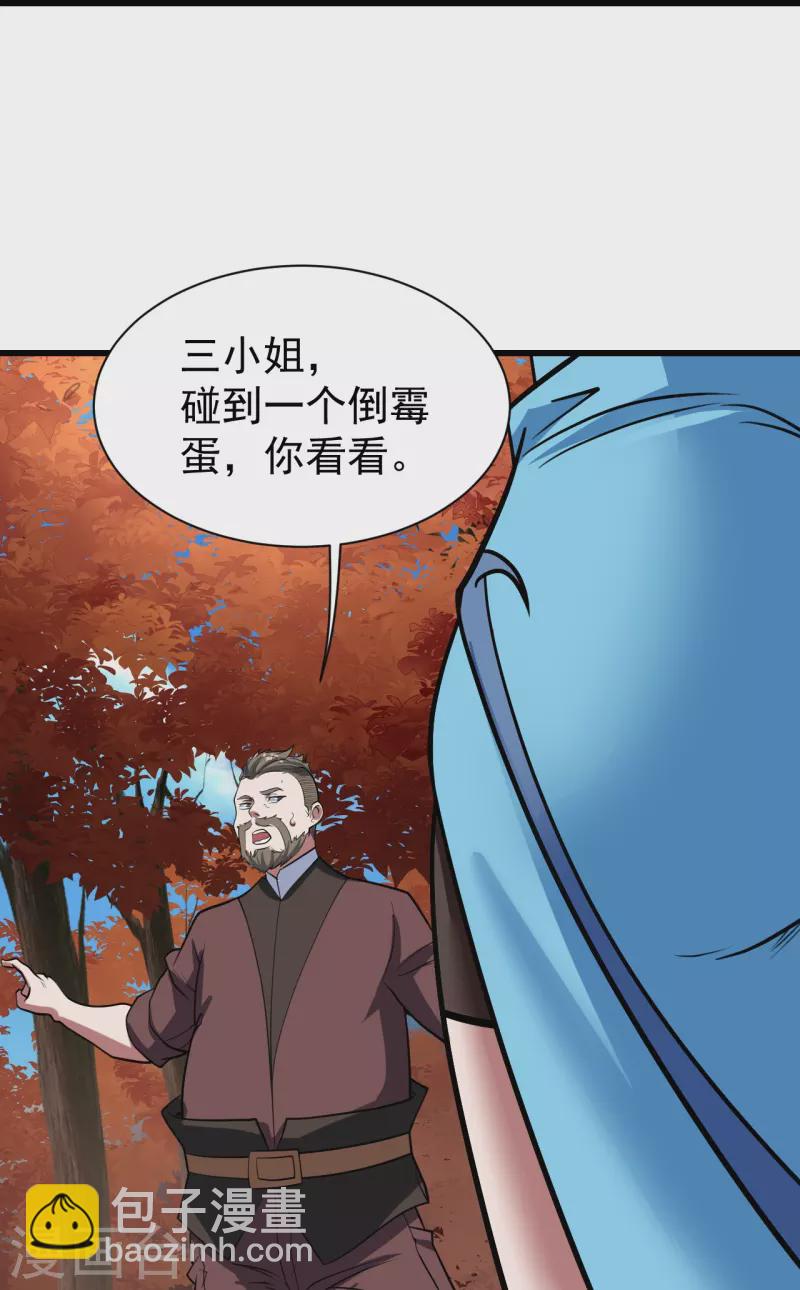 第298话 火州！15