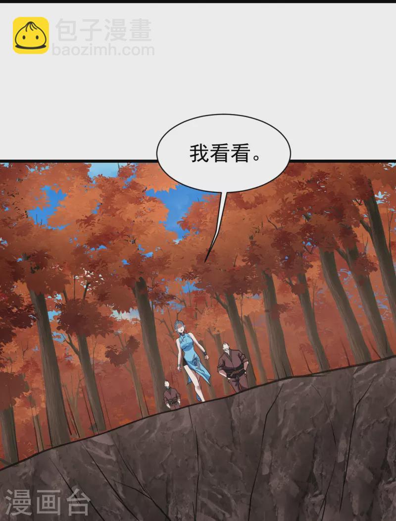 第298话 火州！17