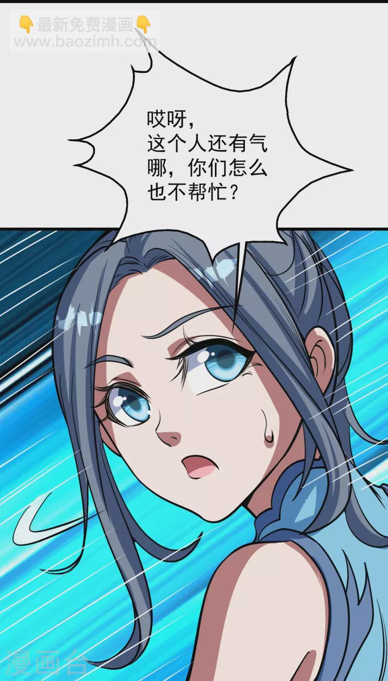 第298话 火州！19