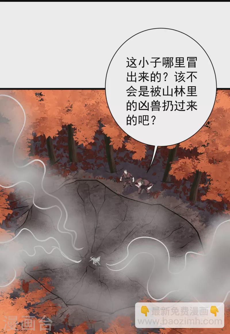 第298话 火州！2