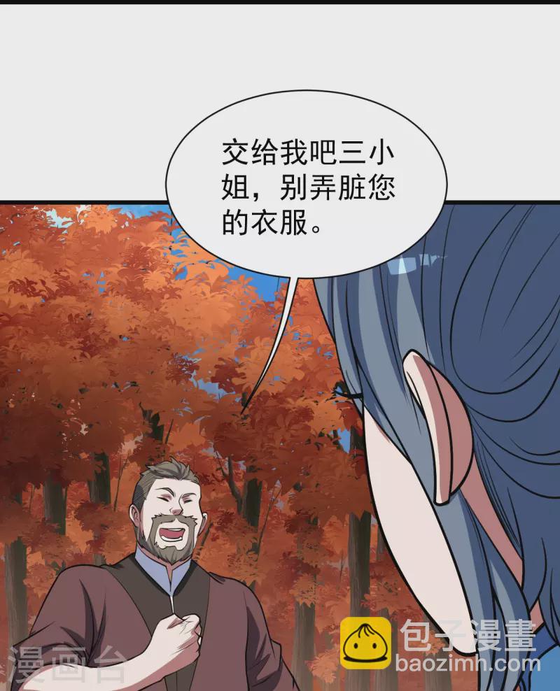 第298话 火州！20