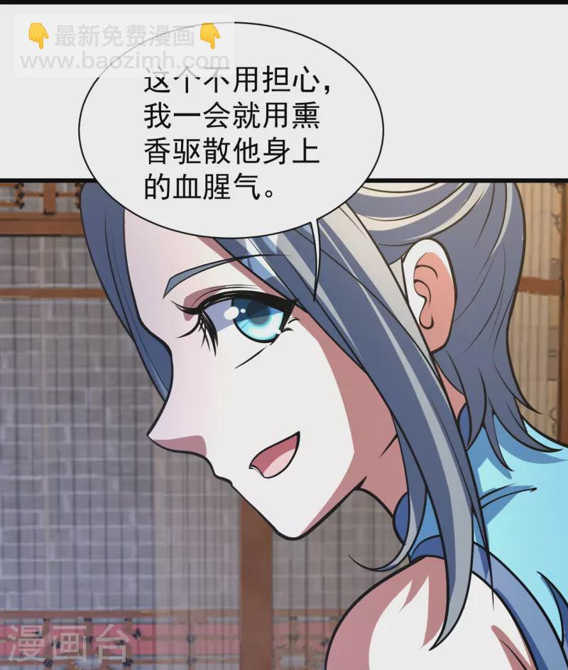 第298话 火州！24