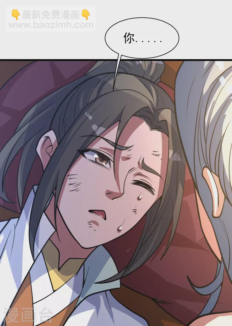 第298话 火州！27