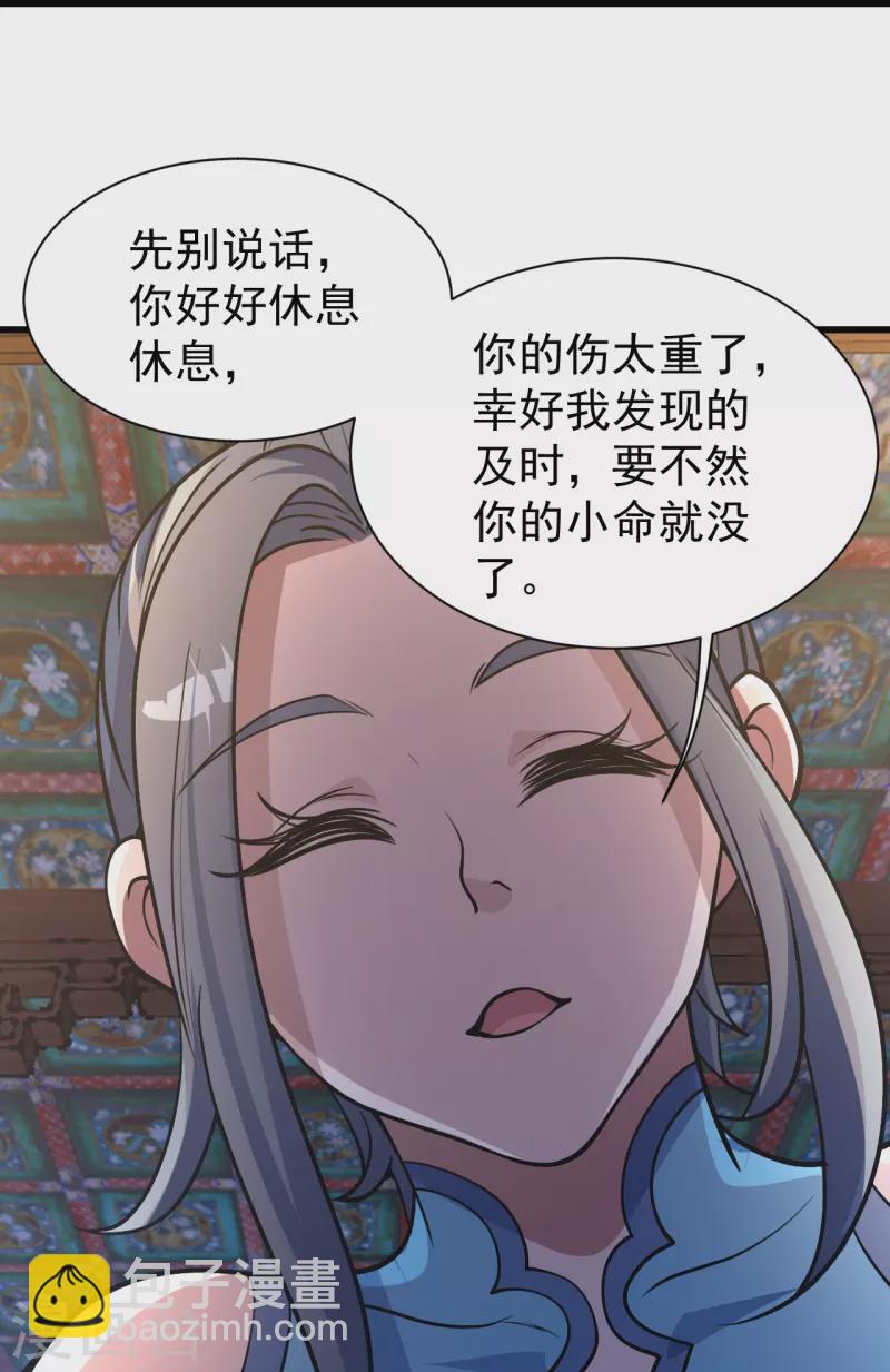 第298话 火州！28